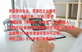  新疆<a href='https://qifu.qiyiqifu.cn/'>公司注销</a>全流程及注意事项