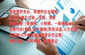 高效办理固原市<a href='https://qifu.qiyiqifu.cn/'>医疗器械二类经营备案证</a>的实战指南