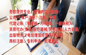 【吉林省<a href='https://qifu.qiyiqifu.cn/'>专利申请</a>一站式指南】