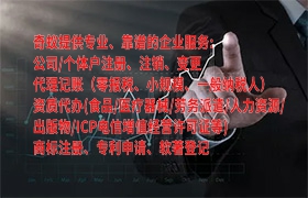  荆州<a href='https://qifu.qiyiqifu.cn/'>实用新型<a href='https://qifu.qiyiqifu.cn/'>专利申请</a></a>攻略：高效办理流程及所需资料一览