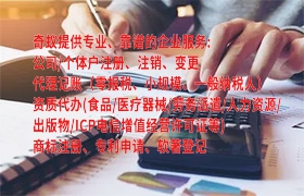 藏地环保加速——西藏<a href='https://qifu.qiyiqifu.cn/'>排污经营许可证</a>代办全攻略及费用解析