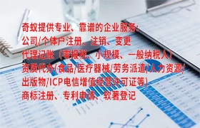  湖南<a href='https://qifu.qiyiqifu.cn/'>专利申请</a>全攻略：流程揭秘与指南