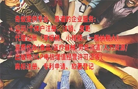 七台河<a href='https://qifu.qiyiqifu.cn/'>公共卫生许可证</a>办理一站式服务及相关费用详解