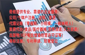 莆田市排污许可专业代理服务及概览价目