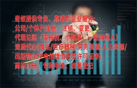 甘肃文物<a href='https://qifu.qiyiqifu.cn/'>拍卖许可证</a>申请攻略及周期
一、引言