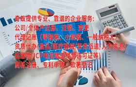 湖南企业法人<a href='https://qifu.qiyiqifu.cn/'>营业执照</a>注销指南