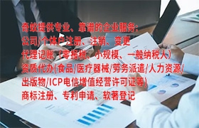 湖南<a href='https://qifu.qiyiqifu.cn/'>高新技术企业认定</a>流程及相关时间