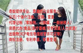  北京<a href='https://qifu.qiyiqifu.cn/'>排污经营许可证</a>代办服务详解及价格范围