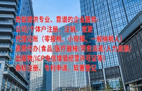 郑州办理医疗废物经营许可指南及代办费用解析