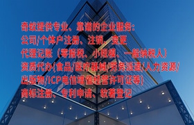 衡水性源污染经营权许可办理服务全面解析 