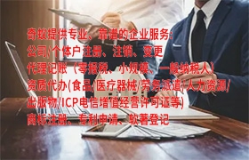 详解安徽省专业<a href='https://qifu.qiyiqifu.cn/'>代理记账</a>服务指南