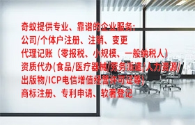  甘肃省<a href='https://qifu.qiyiqifu.cn/'>兽药经营许可证</a>办理攻略及流程详解