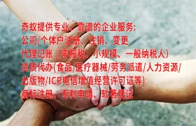 甘肃互联网药品经营企业许可证办理要点及公司服务优势