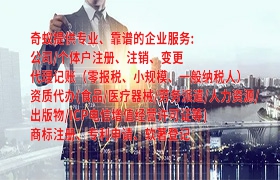  宁夏<a href='https://qifu.qiyiqifu.cn/'>第三类易制毒化学品运输备案</a>攻略及办理时长