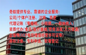 江西软件著作权登记代办优势详解及收费标准一览