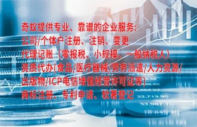 甘肃<a href='https://qifu.qiyiqifu.cn/'>动物诊疗许可证</a>快速办理指南