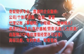 山东软件著作权登记全解析——走进知识产权保护的世界