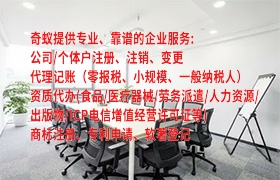 重庆市<a href='https://qifu.qiyiqifu.cn/'>AAA信用评级</a>代办服务及收费标准大揭秘