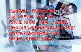 甘肃<a href='https://qifu.qiyiqifu.cn/'>代理记账</a>办理流程详解及费用一览
