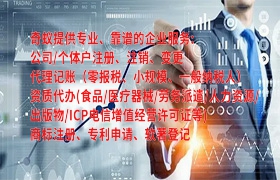  贵州<a href='https://qifu.qiyiqifu.cn/'>代理记账</a>办理全攻略：快速上手指南及必备资料