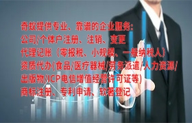 昌吉<a href='https://qifu.qiyiqifu.cn/'>医疗器械二类经营备案证</a>高效办理指南