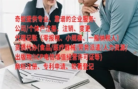 广西壮族自治区农作物种子生产经营许可证申请流程及时间安排