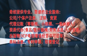 广西<a href='https://qifu.qiyiqifu.cn/'>软件著作权申请</a>代办及费用一览