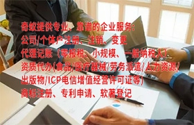 快速办理黑龙江省医疗器械网售许可证，服务专业高效