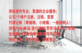  广东<a href='https://qifu.qiyiqifu.cn/'>实用新型<a href='https://qifu.qiyiqifu.cn/'>专利申请</a></a>办理攻略及所需资料一览