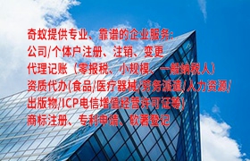 甘肃<a href='https://qifu.qiyiqifu.cn/'>工商注册</a>全攻略：轻松完成公司设立