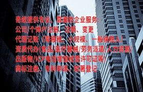 高效指南遵义<a href='https://qifu.qiyiqifu.cn/'>发明<a href='https://qifu.qiyiqifu.cn/'>专利申请</a></a>流程详解及必备资料