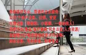 云南文物<a href='https://qifu.qiyiqifu.cn/'>拍卖许可证</a>办理流程及时间详解