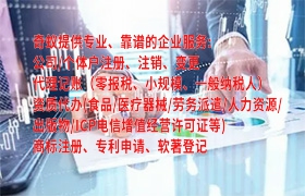 宁夏小规模纳税人零申报代理服务及收费标准一览