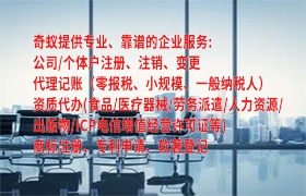  青海软件著作权快速通道：高效申请指南及必备清单