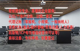广西<a href='https://qifu.qiyiqifu.cn/'>公安网备案</a>代办理流程及收费标准