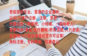 太原<a href='https://qifu.qiyiqifu.cn/'>排污经营许可证</a>代办全流程指南及收费标准