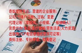 江苏<a href='https://qifu.qiyiqifu.cn/'>商标转让</a>代办服务一站式平台，费用详情一览