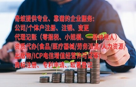 贵州软件著作权登记全解析——详细了解攻略