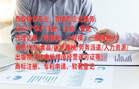 全面解读：安徽省如何办理互联网<a href='https://qifu.qiyiqifu.cn/'>药品经营许可证</a>