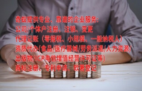 邯郸<a href='https://qifu.qiyiqifu.cn/'>公安网备案</a>服务及周边地区费用详解
