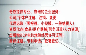 关于濮阳废水排放许可办理及费用的详细介绍