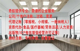 
浙江省如何申请办理<a href='https://qifu.qiyiqifu.cn/'>出版物经营许可证</a>全攻略