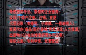 甘肃企业名称变更代理全程解析及成本一览