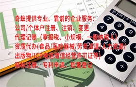 青海<a href='https://qifu.qiyiqifu.cn/'>商标驳回复审</a>办理攻略及所需材料一览