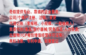 山西<a href='https://qifu.qiyiqifu.cn/'>商标答辩</a>代办服务及费用一览