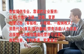 北京软件著作权登记：全面解析与操作指南
