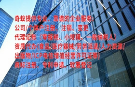 青海房地产中介服务：备案手续办理及收费标准揭秘
