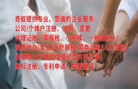 遵义<a href='https://qifu.qiyiqifu.cn/'>实用新型<a href='https://qifu.qiyiqifu.cn/'>专利申请</a></a>办理流程全解析及必备材料清单