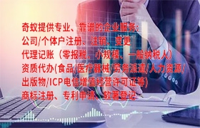 快速通关：江苏省代办EDI许可证全攻略