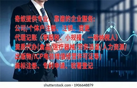 云南<a href='https://qifu.qiyiqifu.cn/'>医疗器械三类经营许可证</a>代办全方位服务及价格详解